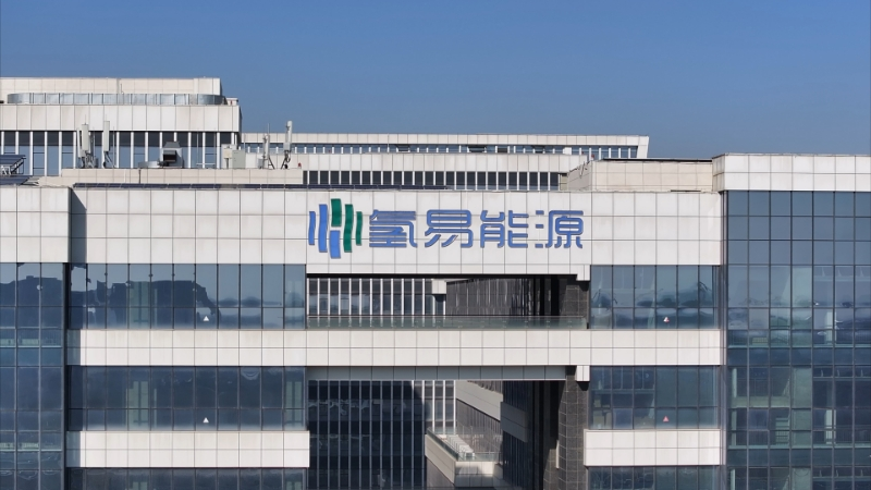 수소 저장·운송 병목을 깨는 Hydrotransformer Energy의 상온·상압 중국식 해법 수소 저장·운송 병목을 깨는 Hydrotransformer Energy의 상온·상압 중국식 해법