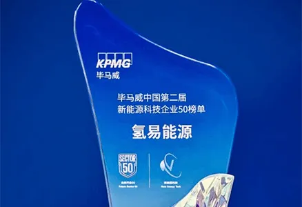 Hydrotransformer, KPMG China의 '중국 신에너지 기술 기업 Top 50' 리스트에 선정