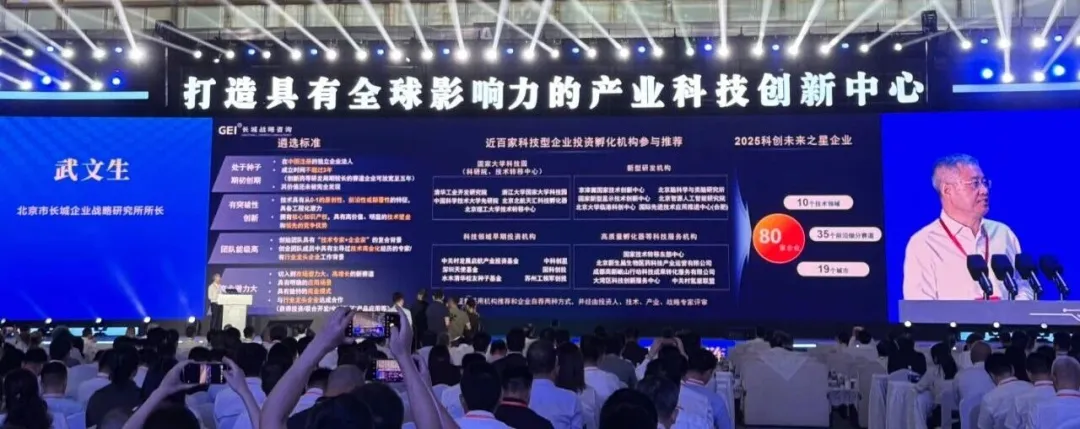 전국 단 80곳 중 하나, HydroTransformer가 2025 과학기술 미래 스타로 선정